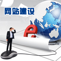 熱烈祝賀公司網(wǎng)站成立，揭開公司新篇章！