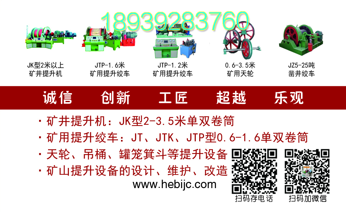 鶴壁萬祥聯(lián)系人名片18939283760