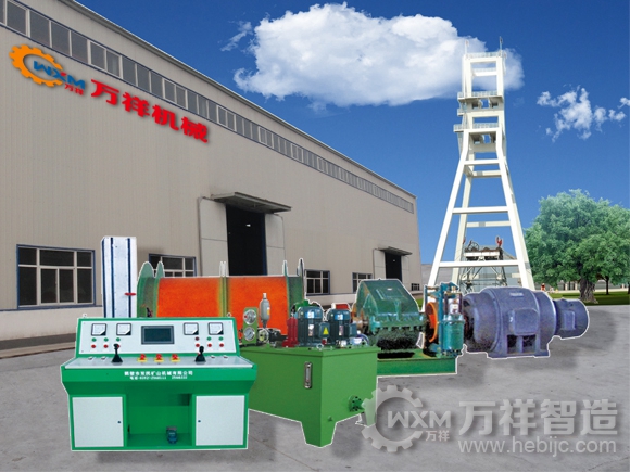 2JTP型雙卷筒礦用提升絞車